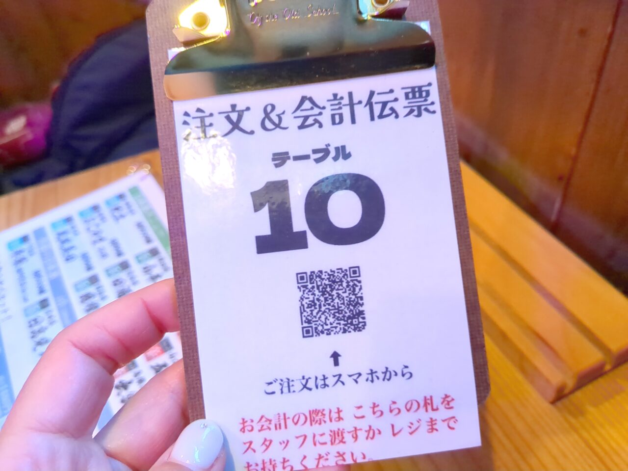 ヒトヤドパーラー