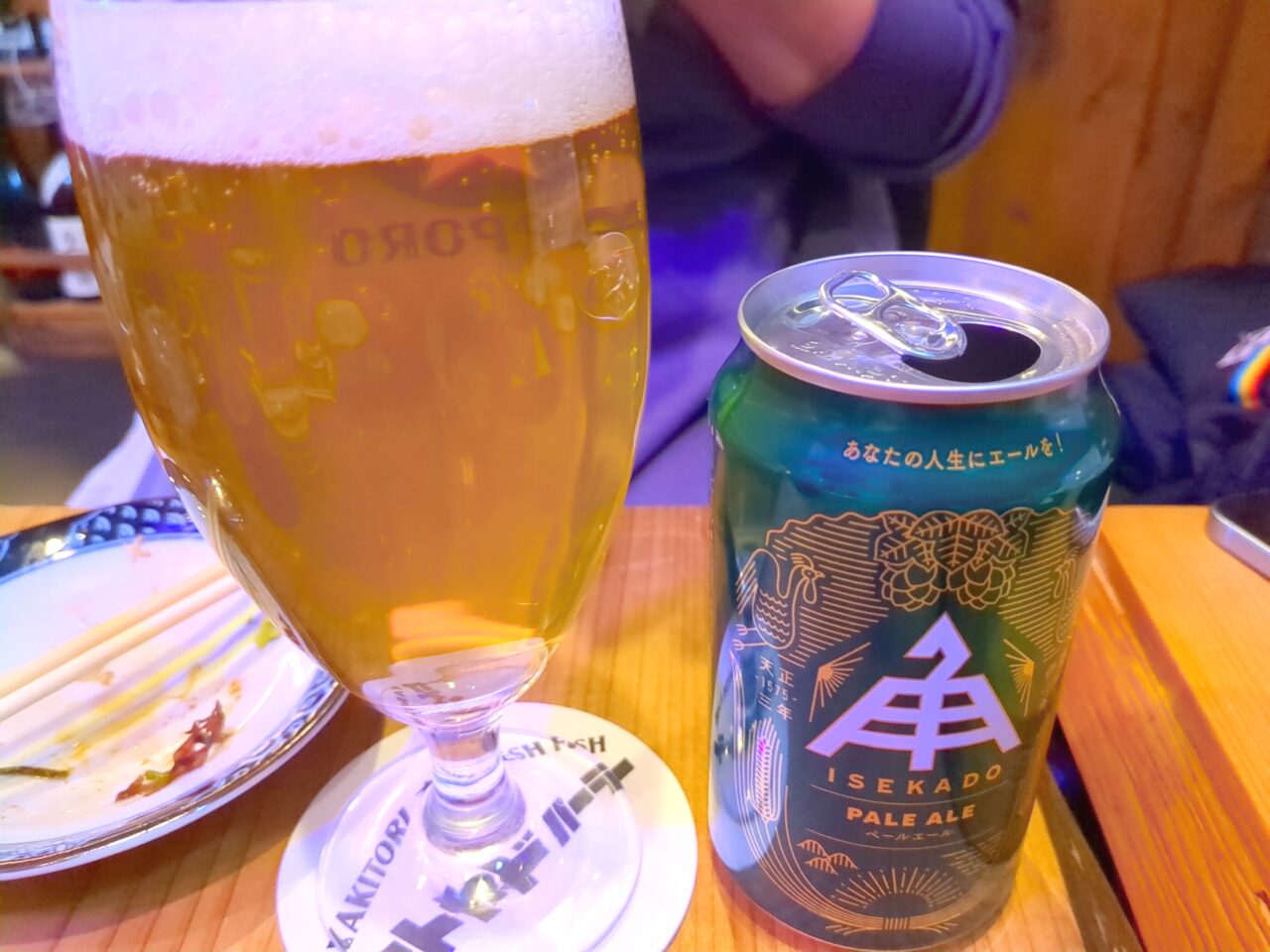 ヒトヤドパーラー