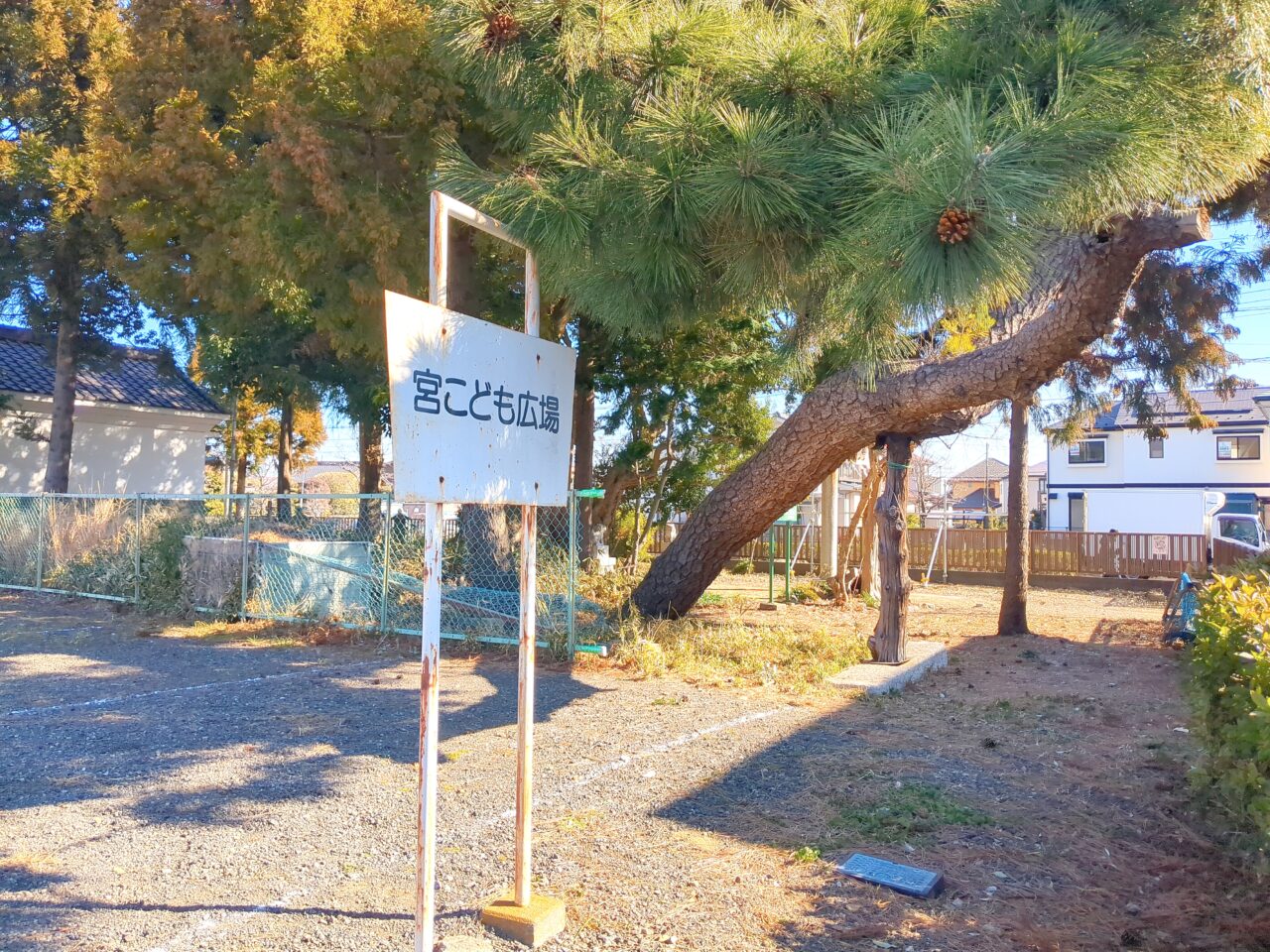 宮こども広場 別府神社