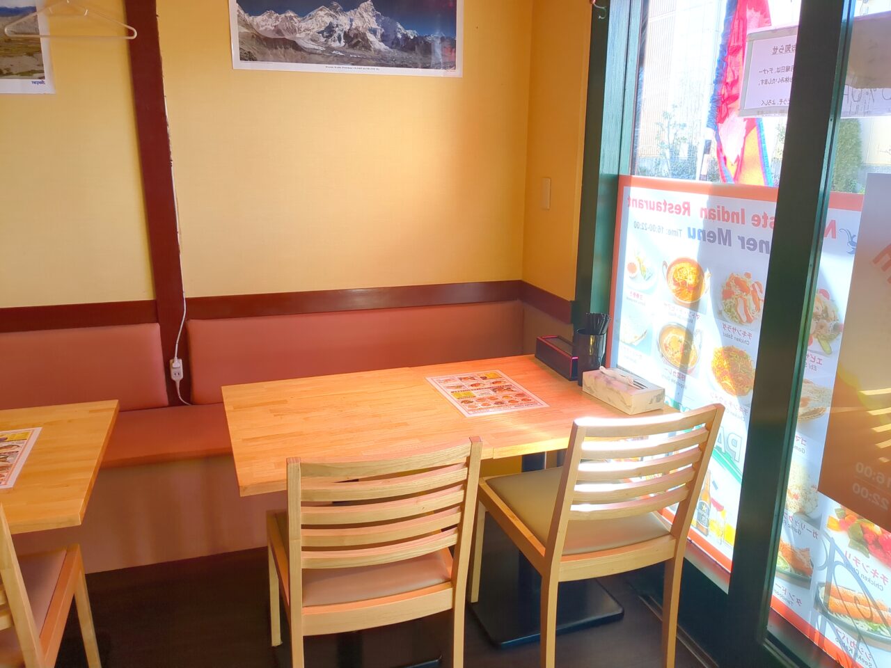 ナマステ（南平）