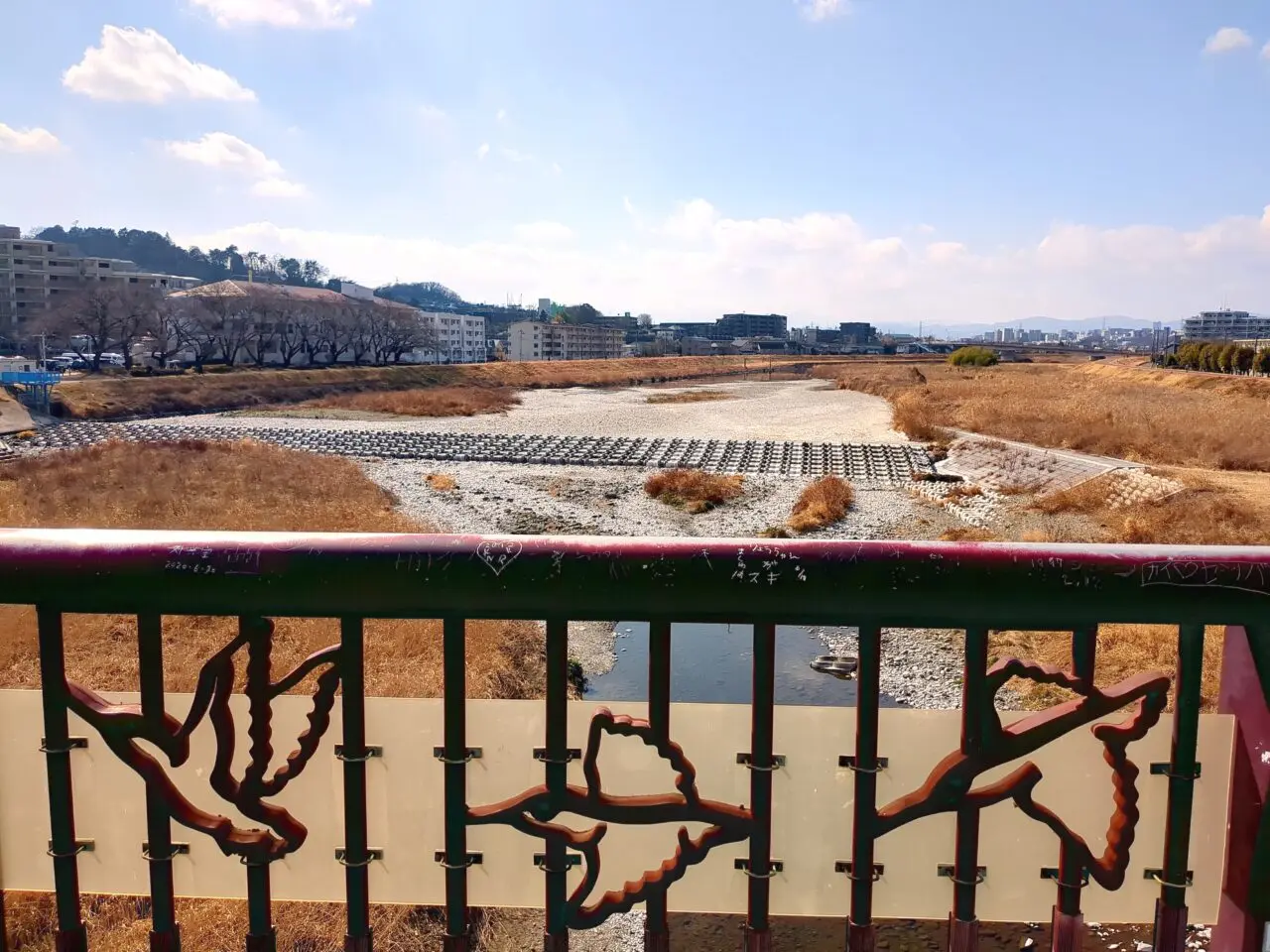 浅川 ふれあい橋