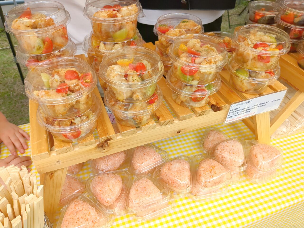 ひのトマトフェス2024