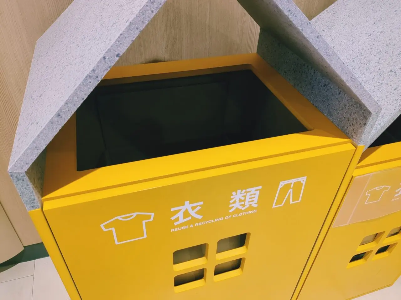 まちの資源循環　イオン