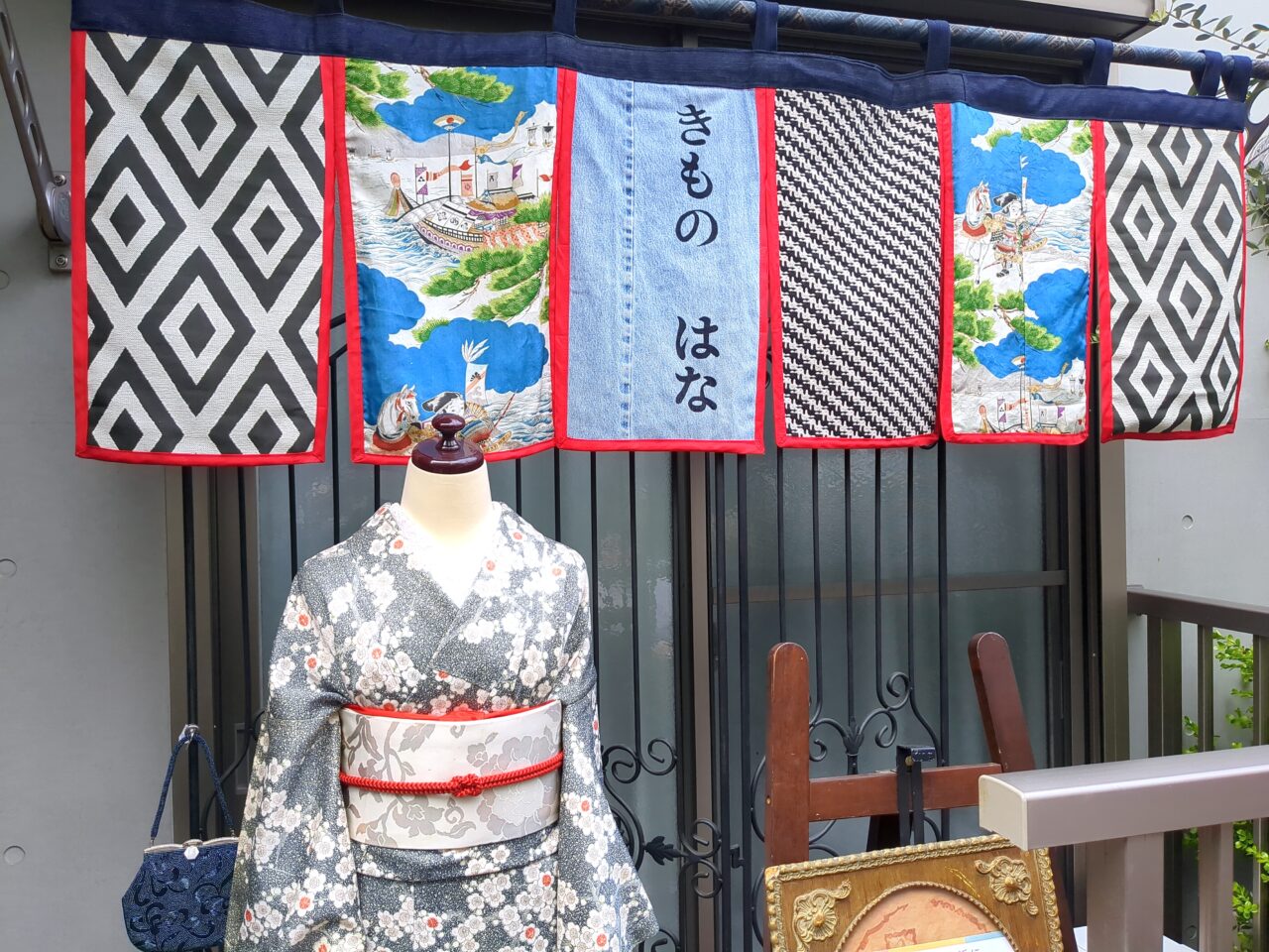 着物サロン HANA