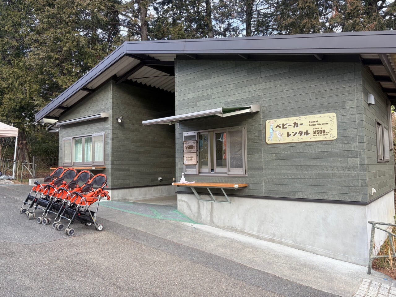 多摩動物公園 モビリティ「ウィル」
