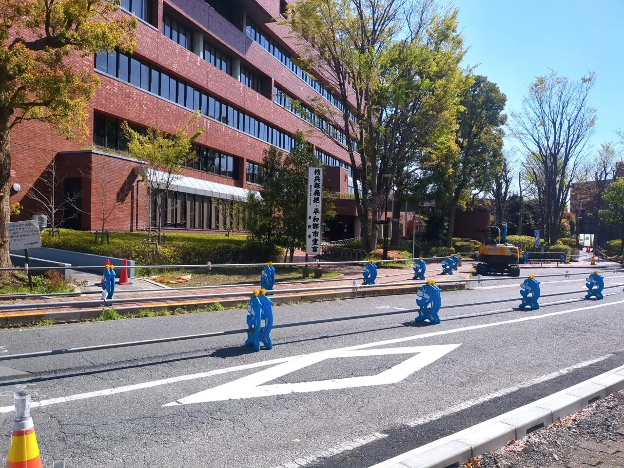 市役所　ユニバーサルデザイン　工事