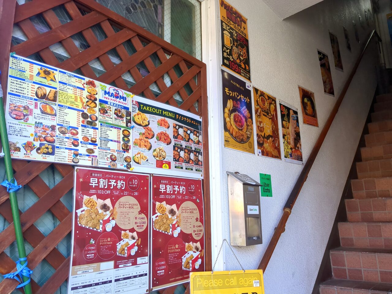 マオミ アジアン ダイニング