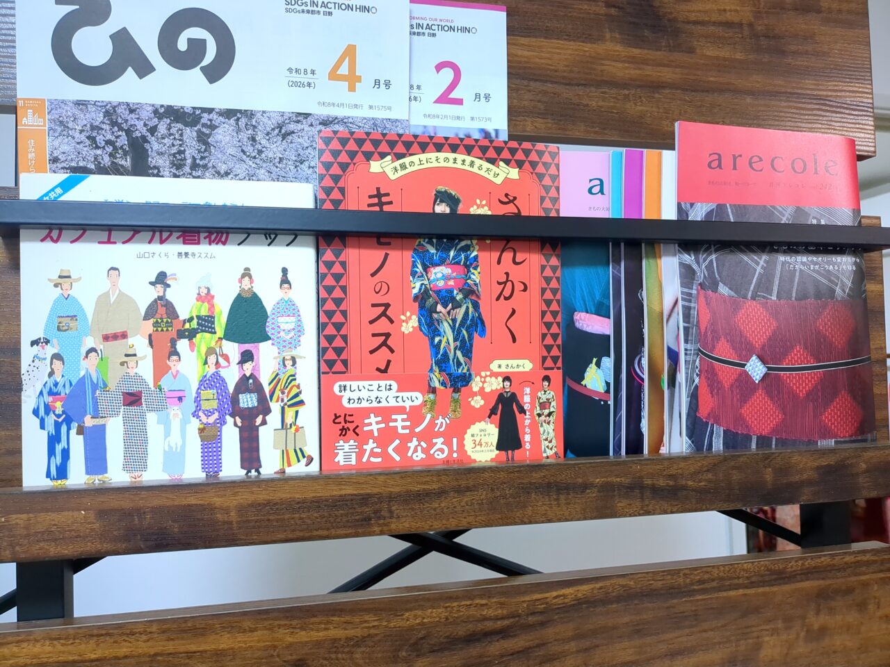 着物サロン HANA