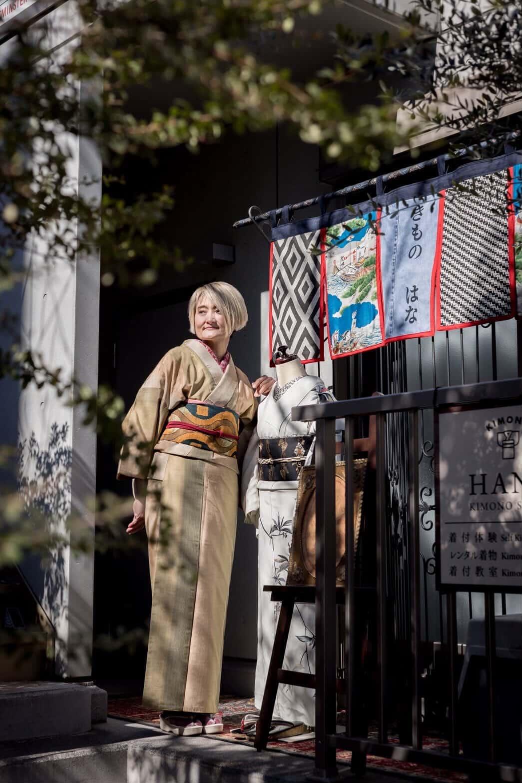 着物サロン HANA