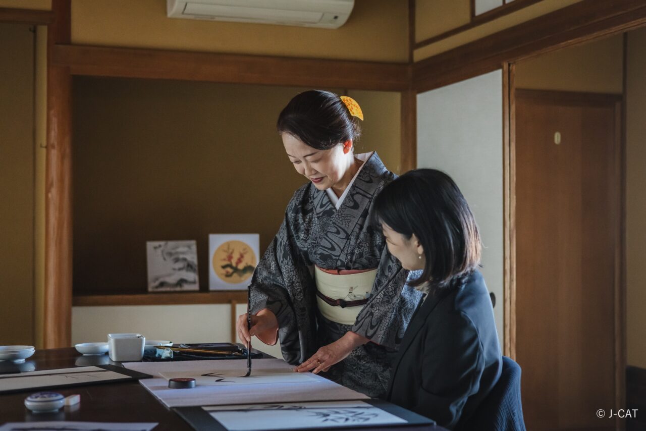 京王百草園　wabunka