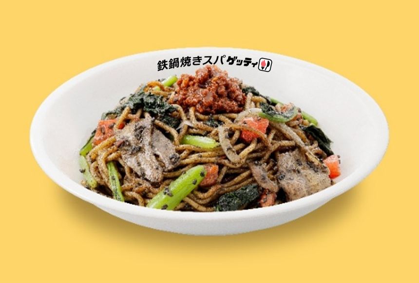 「鉄鍋焼きスパ ゲッティ」イオンモール多摩平の森店