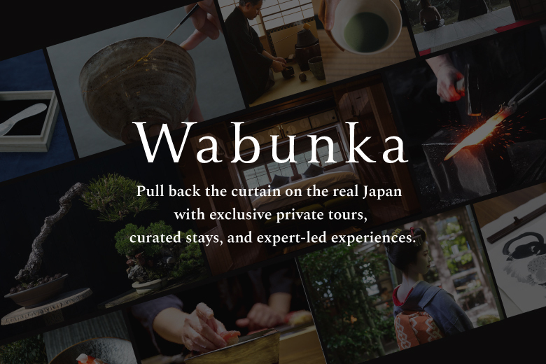 京王百草園　wabunka