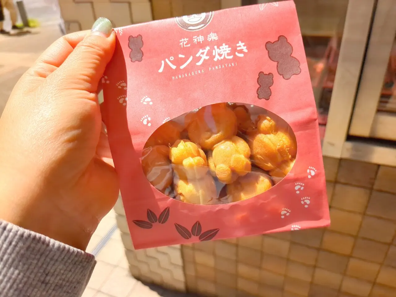 花神楽　パンダ焼き