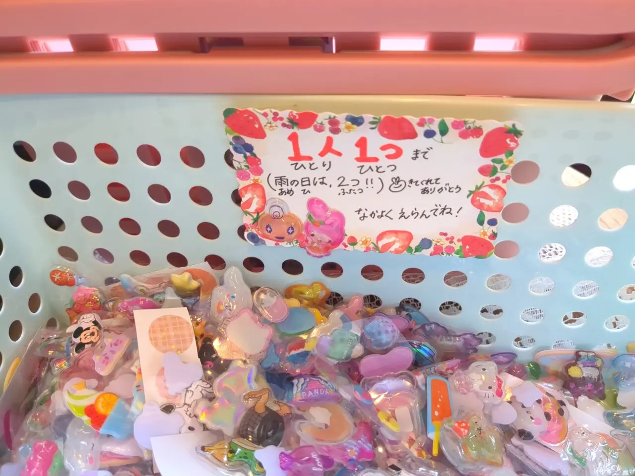 Awasoyik ファンシーショップ