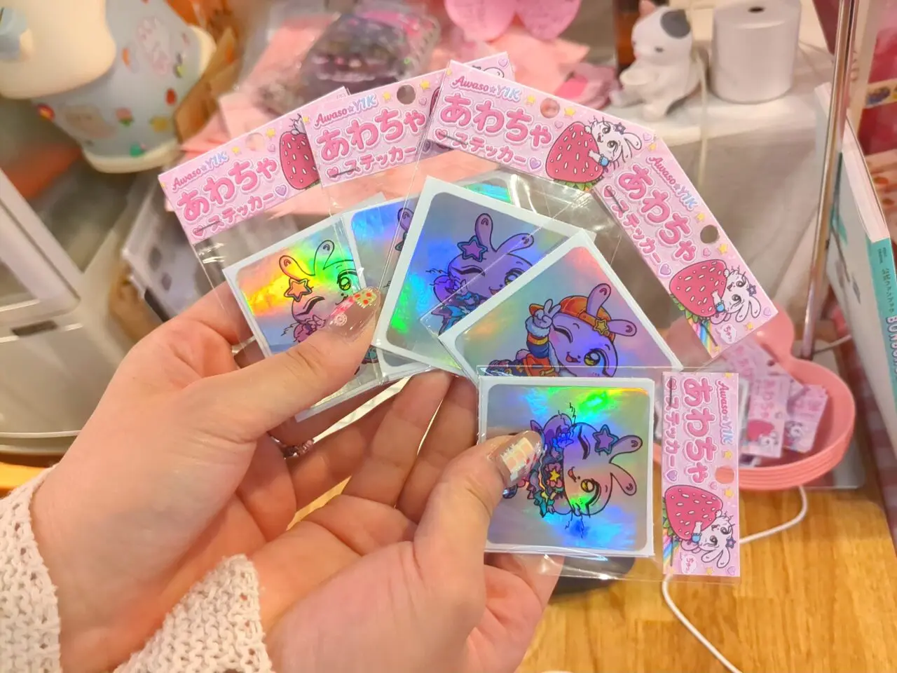 Awasoyik ファンシーショップ