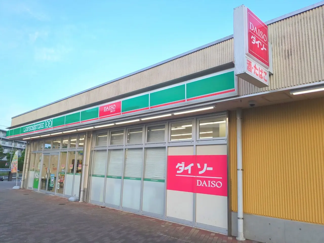 高幡台団地　100円ローソン