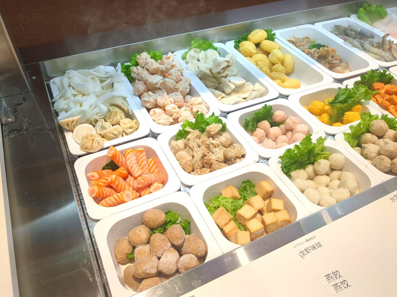 張亮麻辣燙 イオンモール多摩平の森