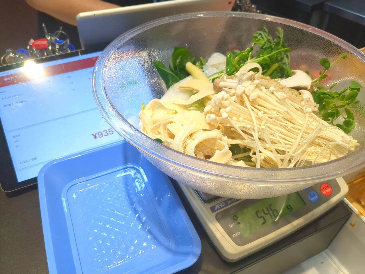 張亮麻辣燙 イオンモール多摩平の森