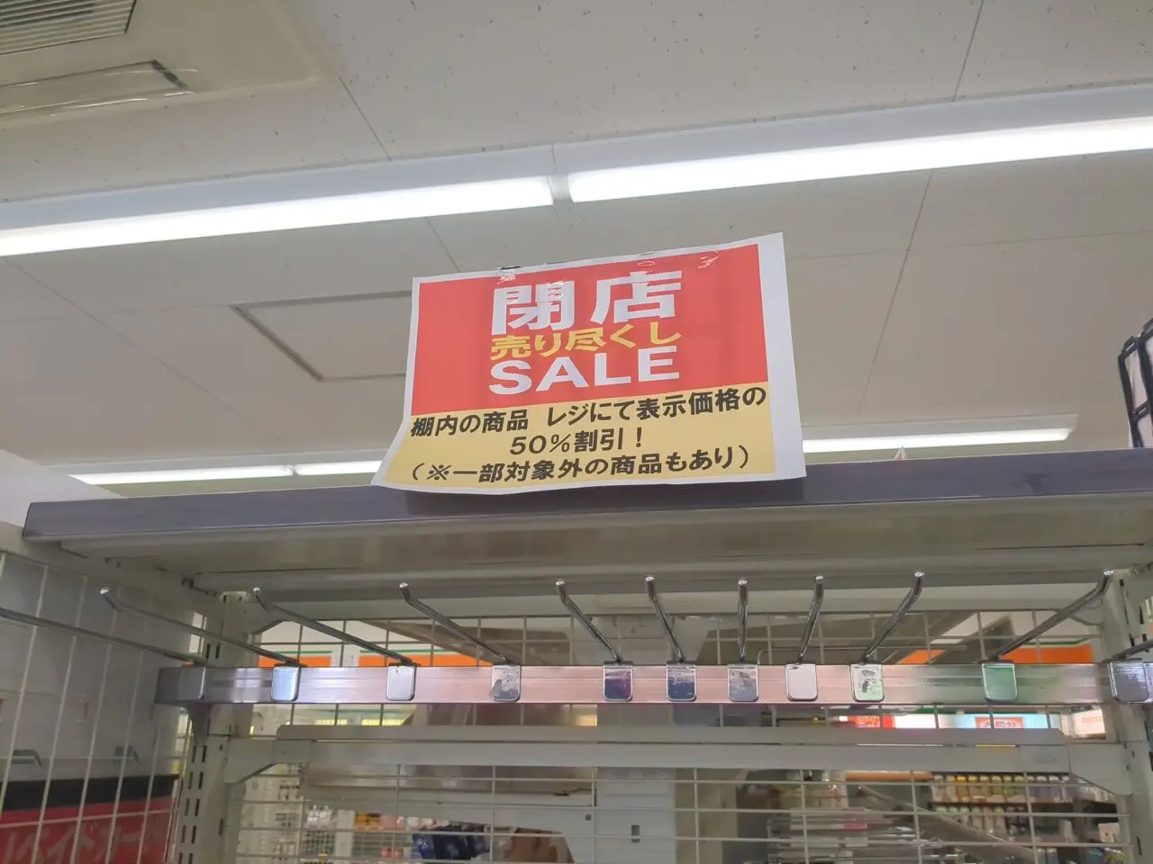 ローソンストア100
