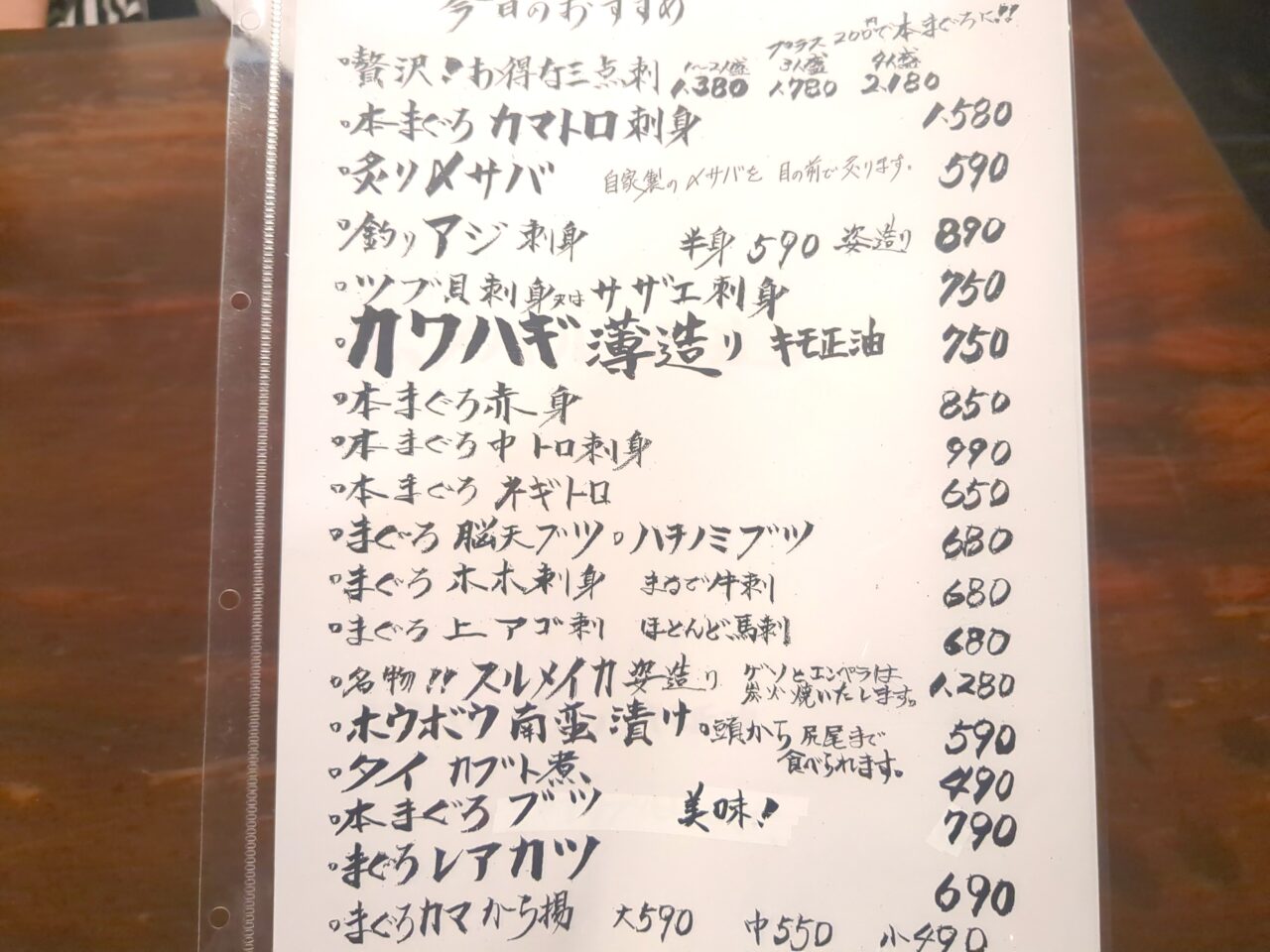 星の家