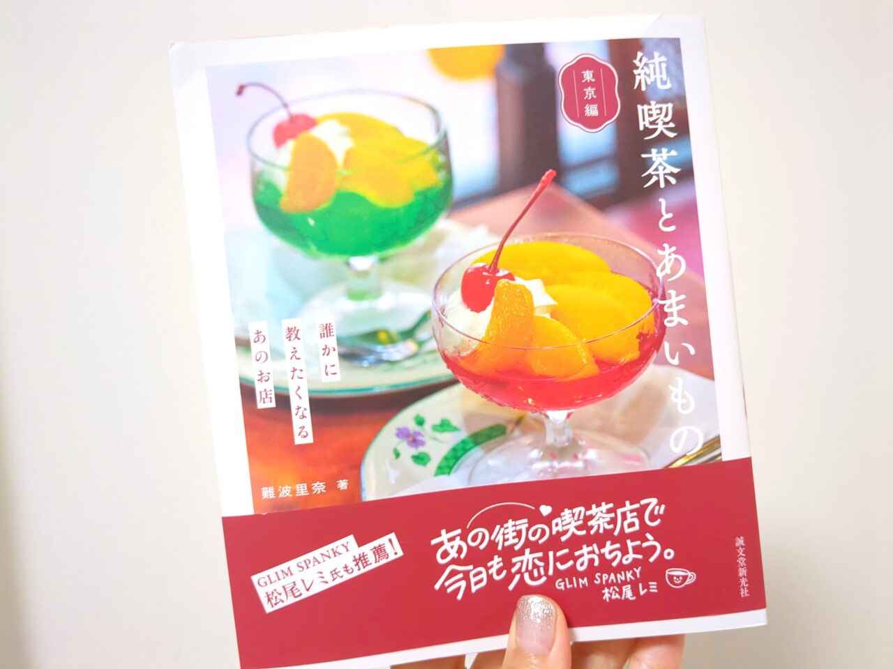 ベアトリーチェ