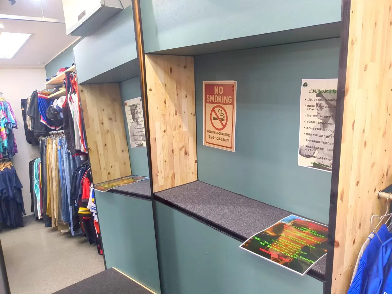 MINAMIDAIRA STORE