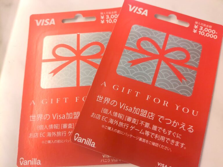 【日野市】意外と難しい「4,000円ぴったり消費」。物価高騰対策支援のギフトカードを無駄なく使いきるコツとは？ | 号外NET 日野市