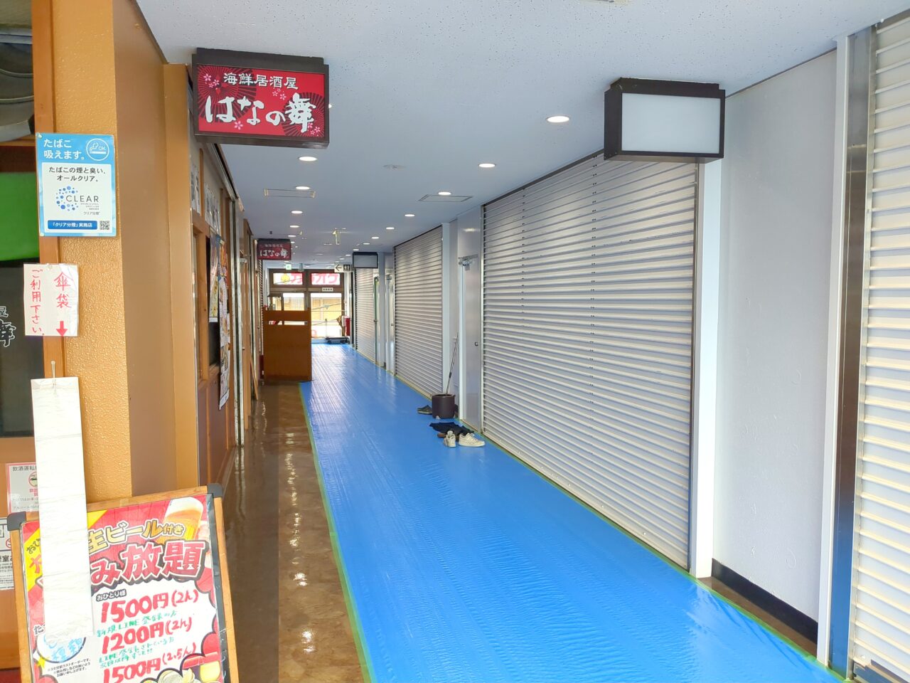 スシロー　豊田駅北口