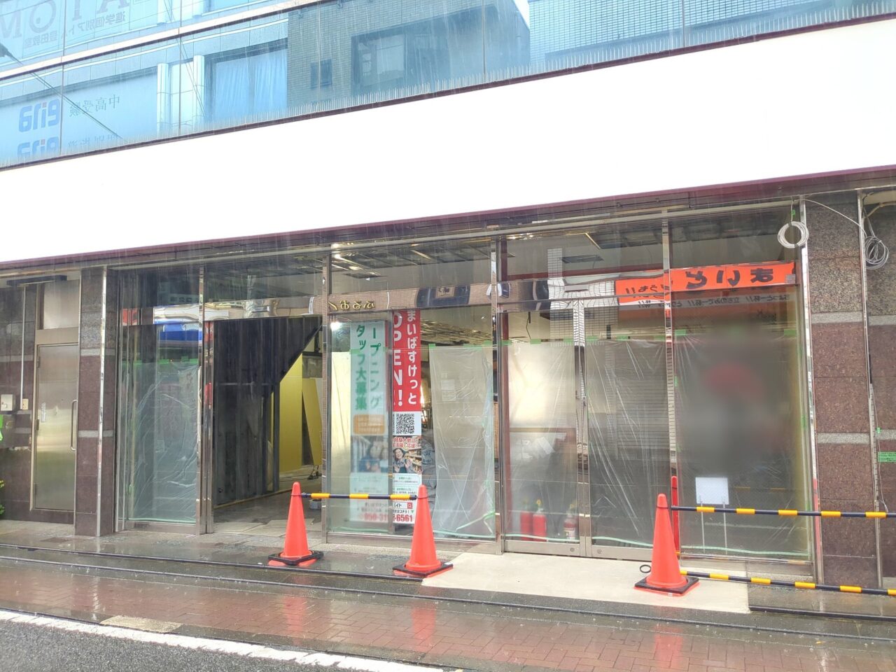 まいばすけっと