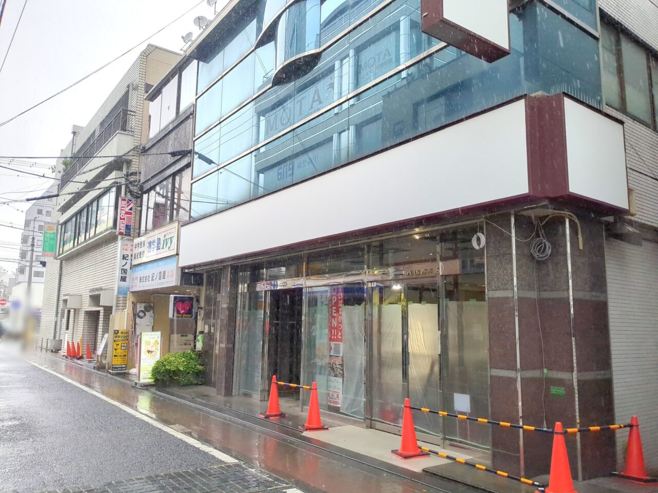 まいばすけっと