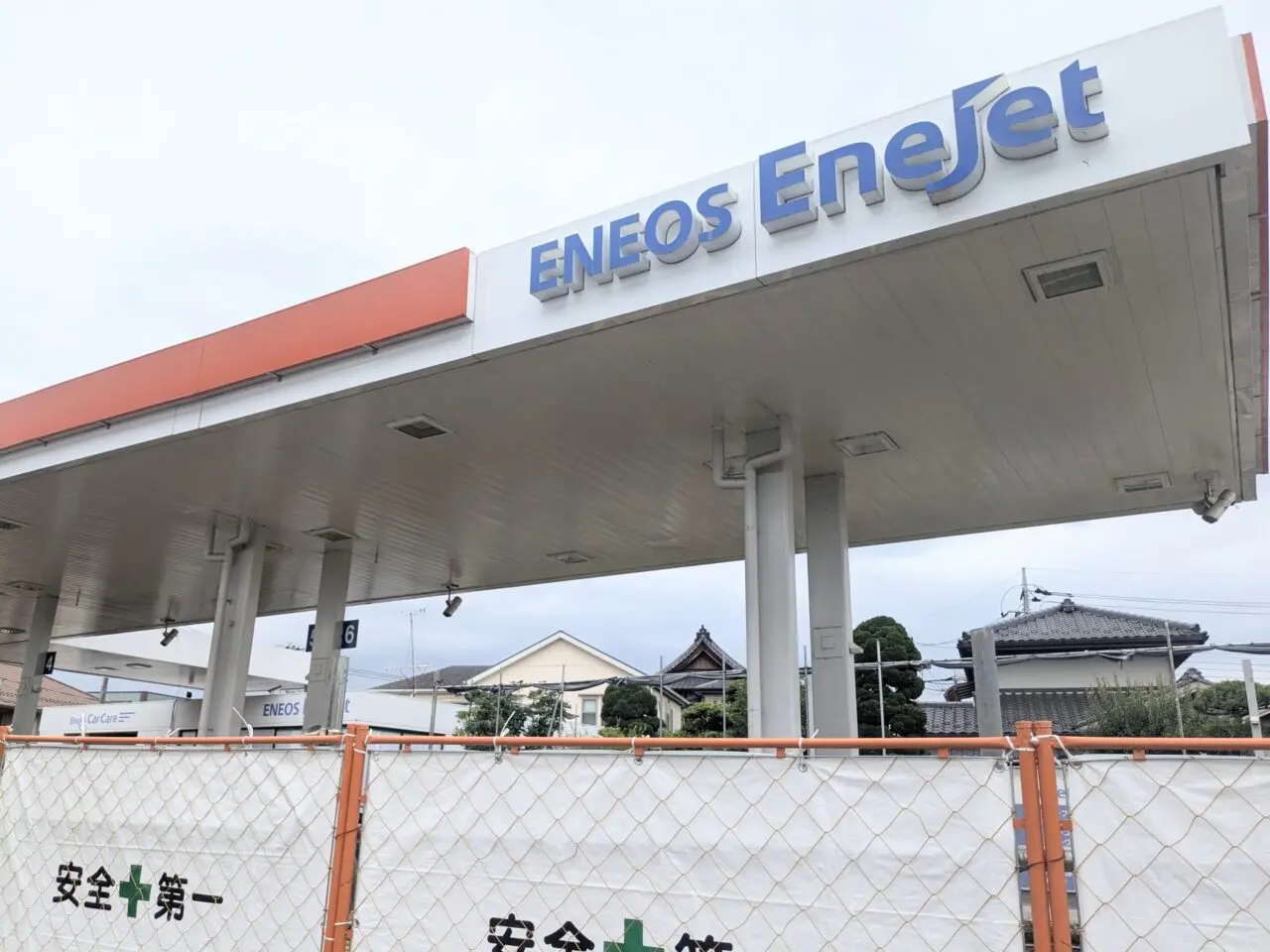 万願寺のENEOS