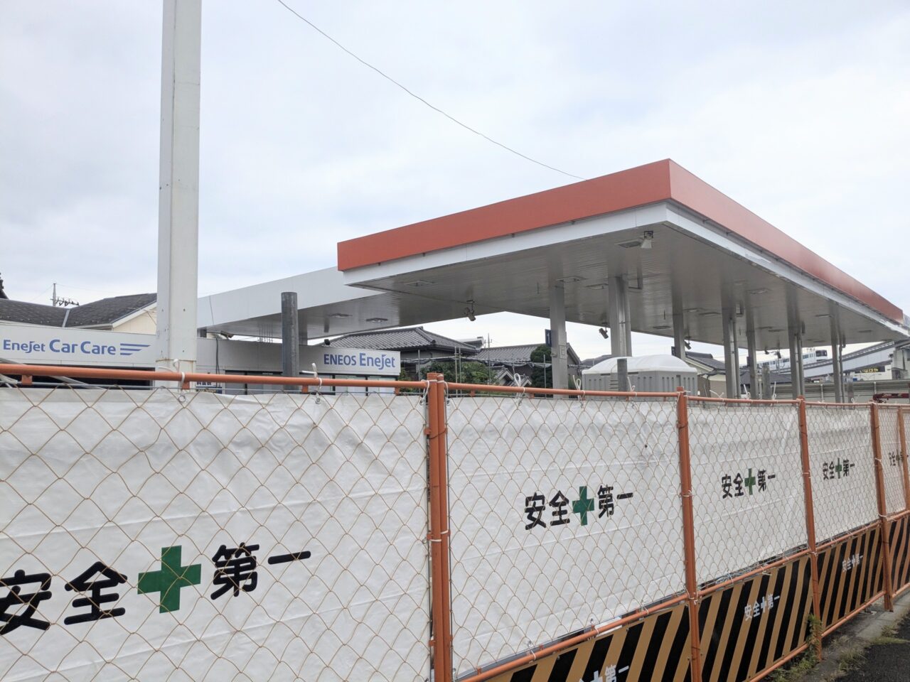 万願寺のENEOS
