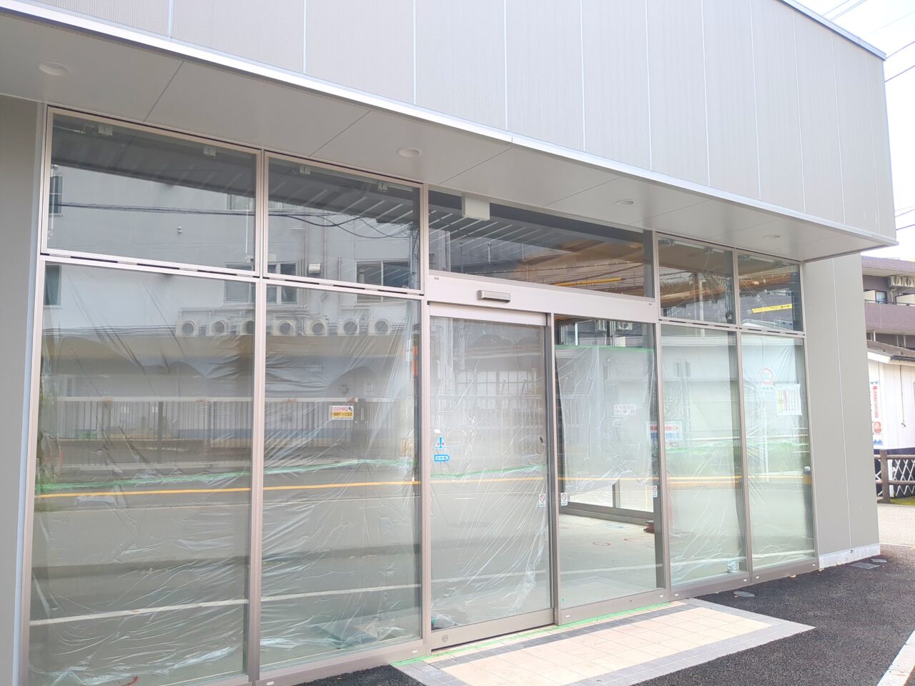 まいばすけっと高幡不動駅北口店