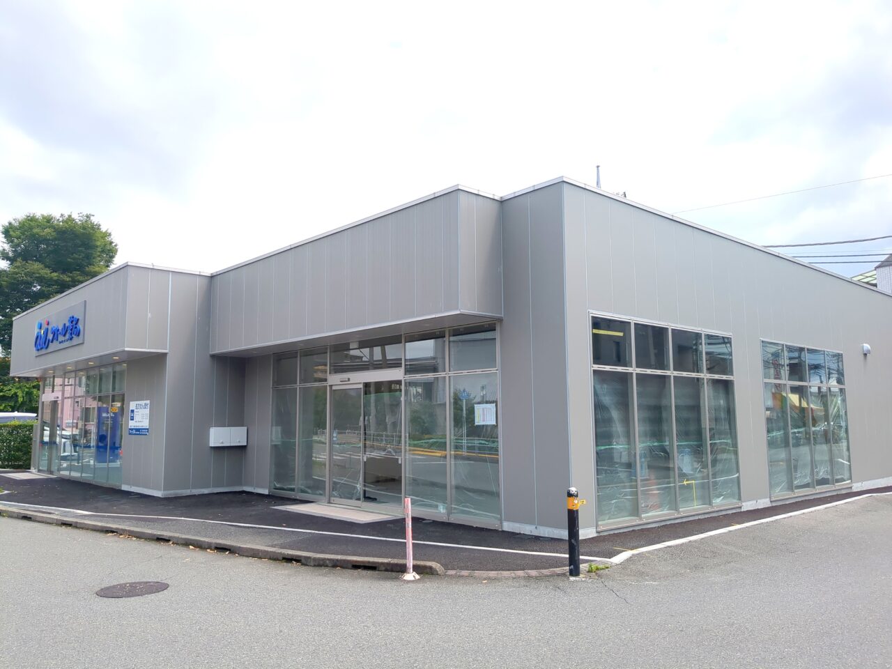まいばすけっと高幡不動駅北口店