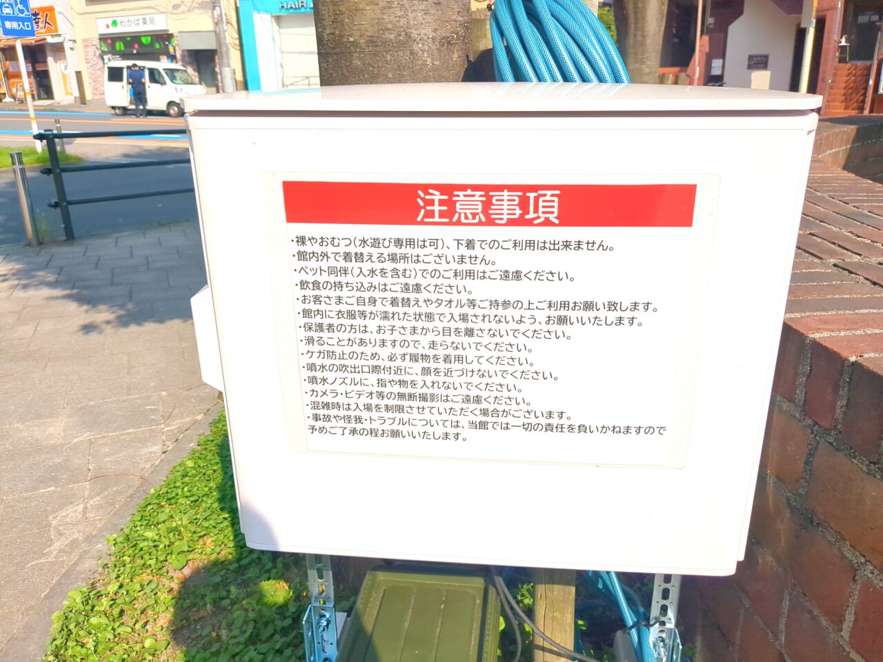 パレット噴水