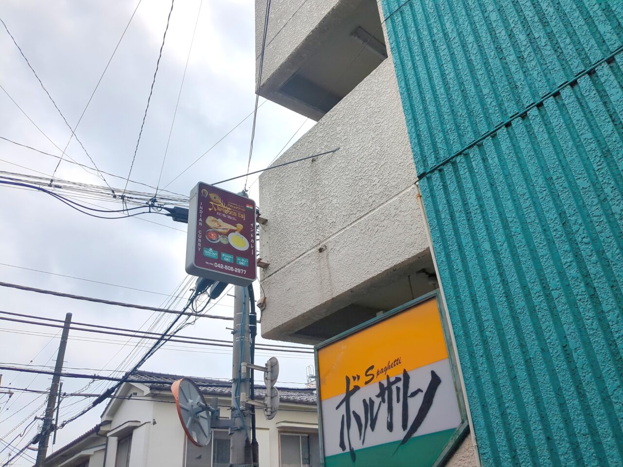 クリシュナ 閉店