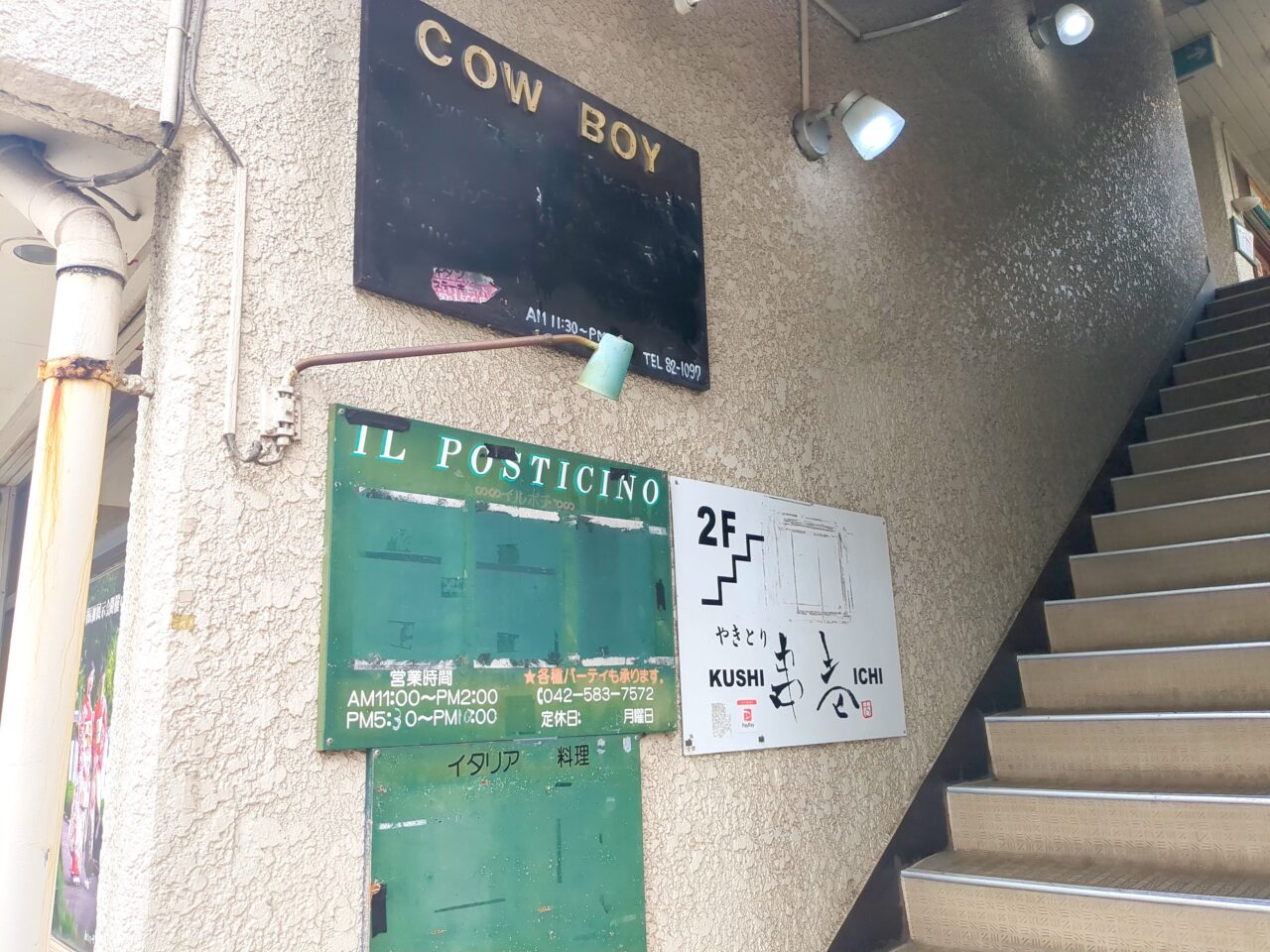 クリシュナ 閉店