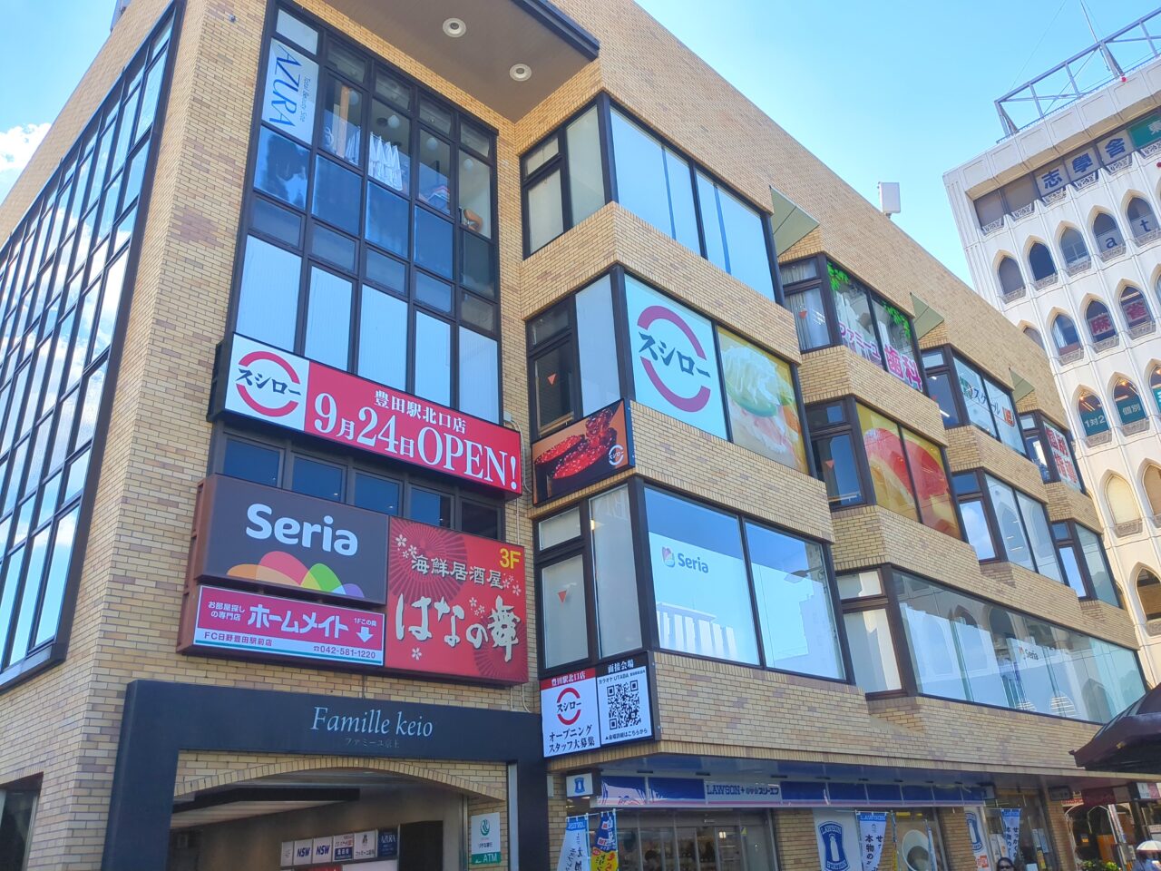 スシローオープン日判明