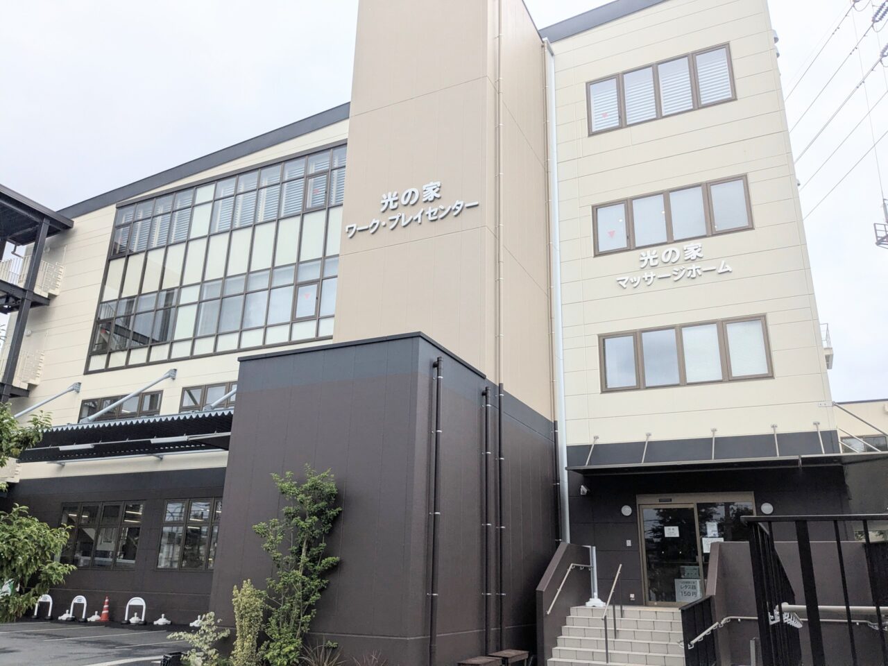 光の家 レタス