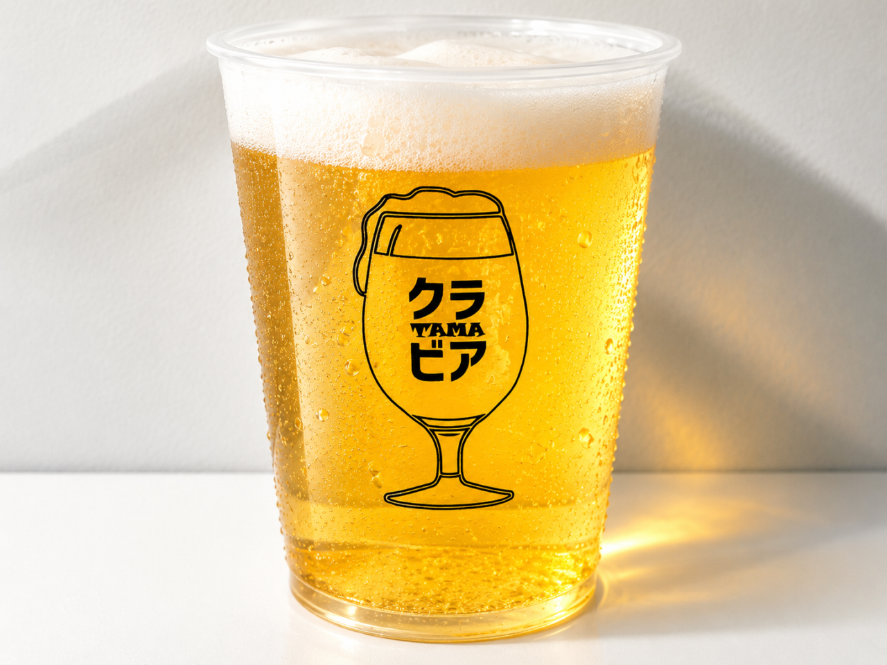 クラフトビールフェス in たま未来メッセ 2026夏