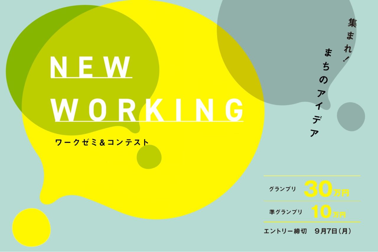 NEW WORKING