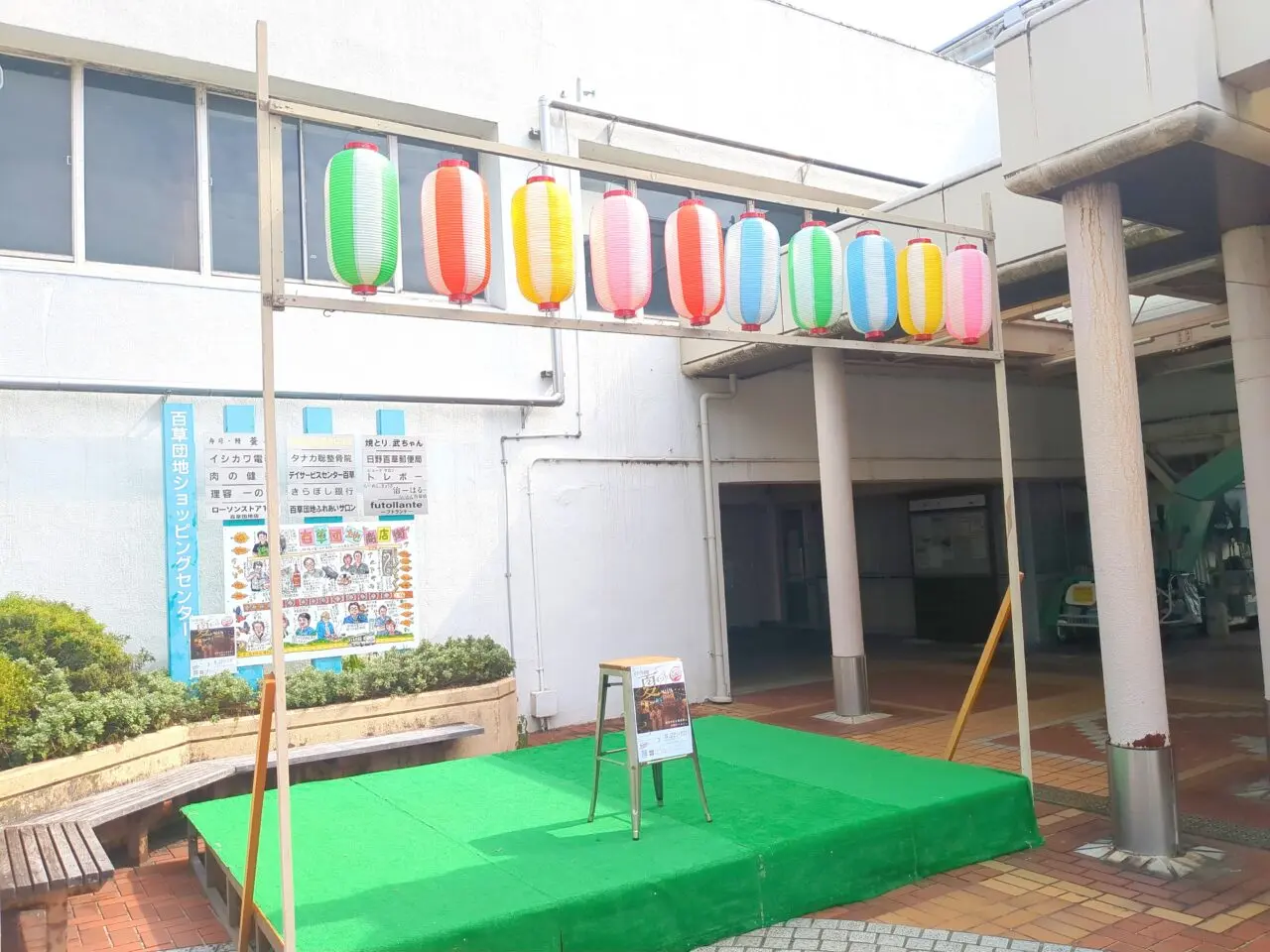 百草団地夏まつり