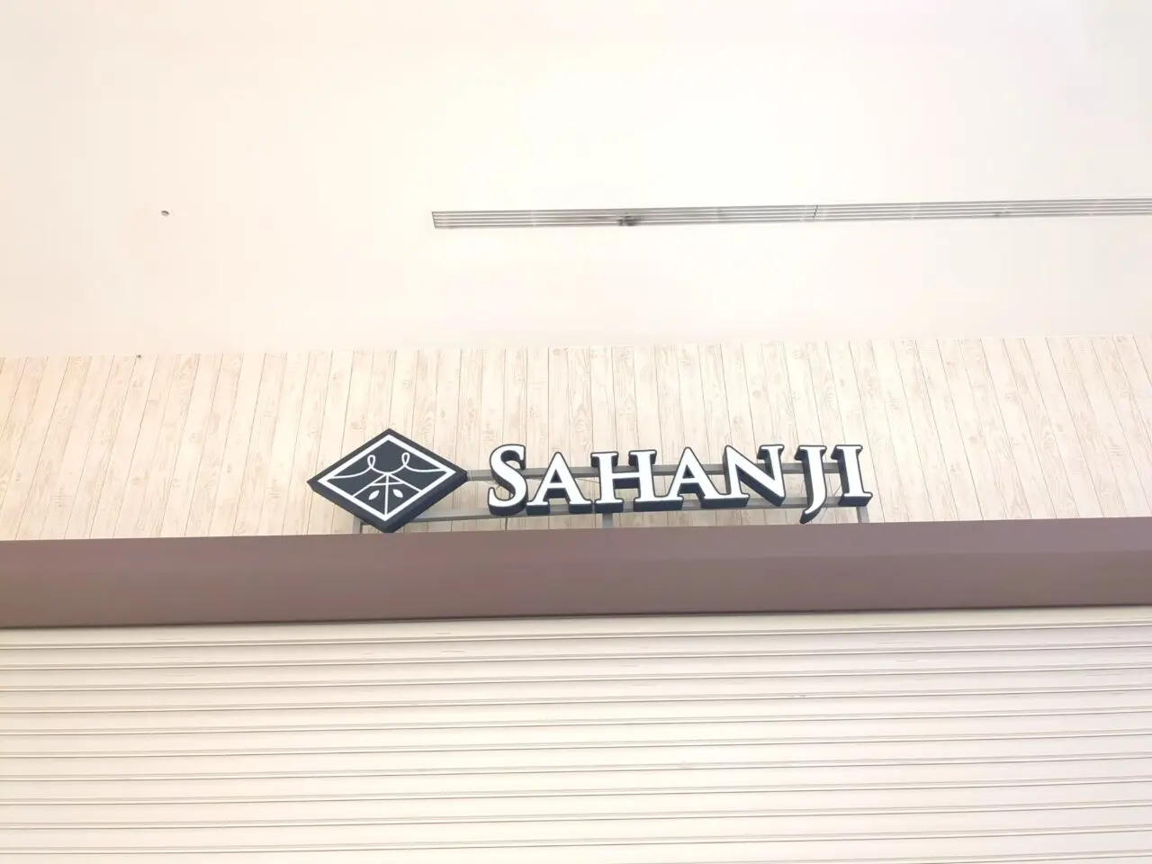 SAHANJI(サハンジ)休業
