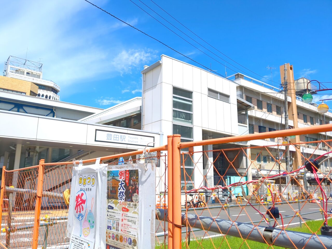 若宮神社「例大祭」