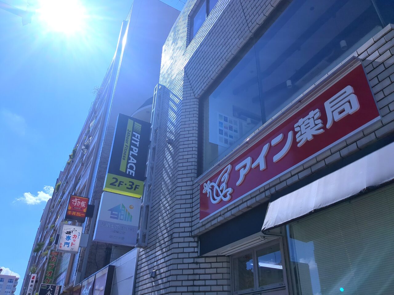 FIT PLACE24 日野豊田駅前店